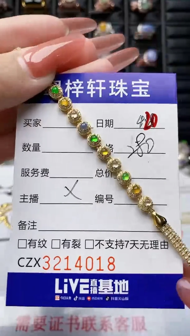 翡翠戒指银S925镶嵌4018