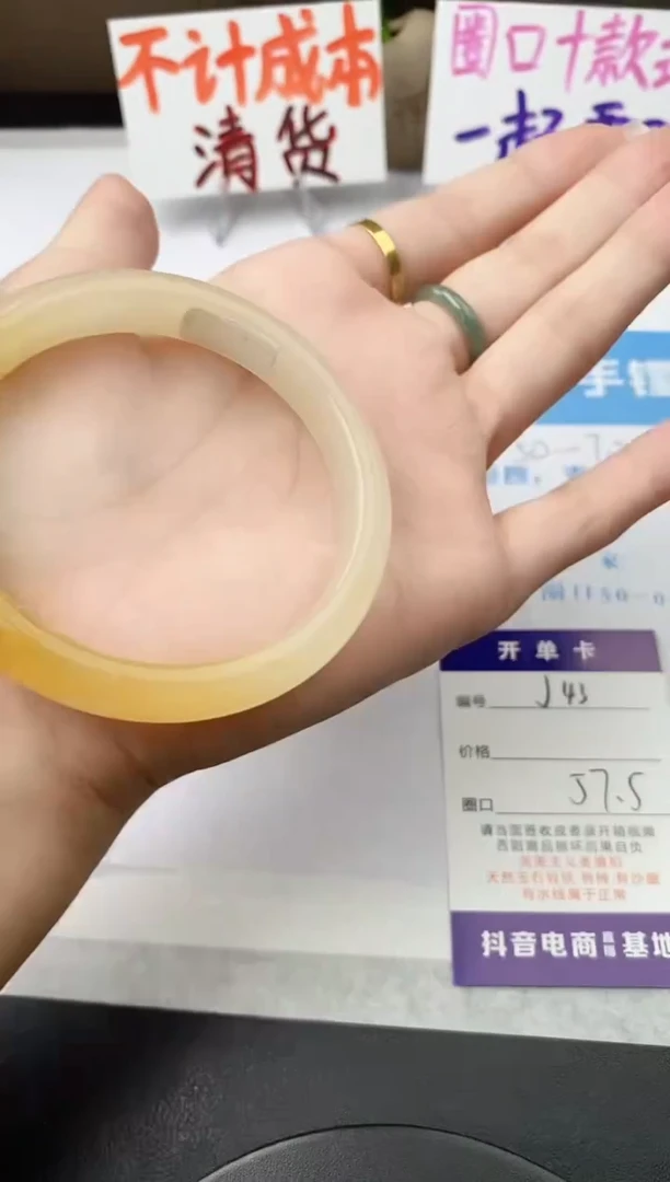 未镶嵌手镯石英质玉j43-HB多样性发货57+