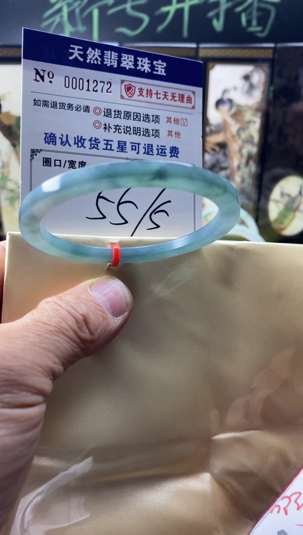 未镶嵌手镯翡翠叮当镯公主美人条翡翠手镯