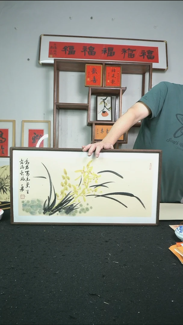 国画为君写幽兰（兰花/横）/带框/33*66cm