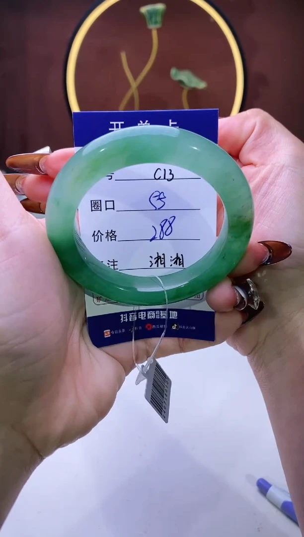 【闪购商品】石英质玉手镯未镶嵌【苍澜珠宝】-序号13