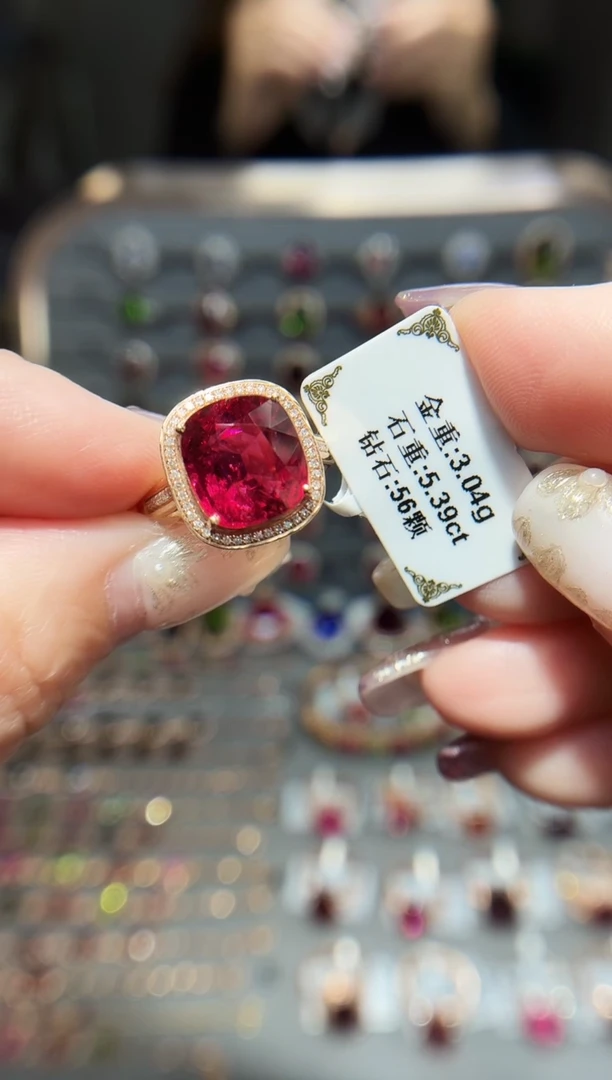 18K金镶嵌戒指碧玺5.39