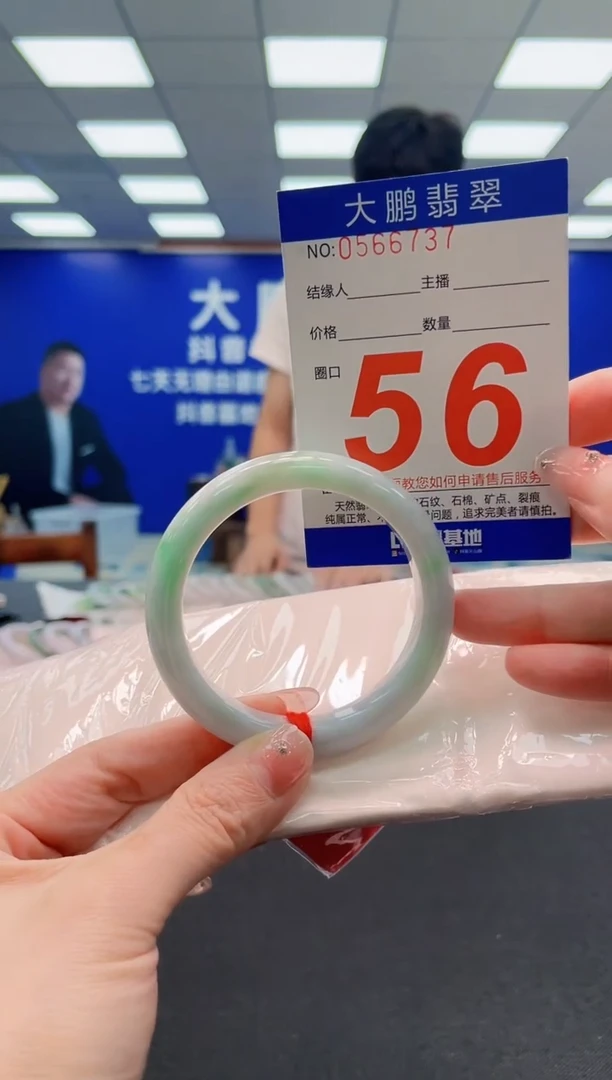 翡翠手镯未镶嵌AAAAAAAAA