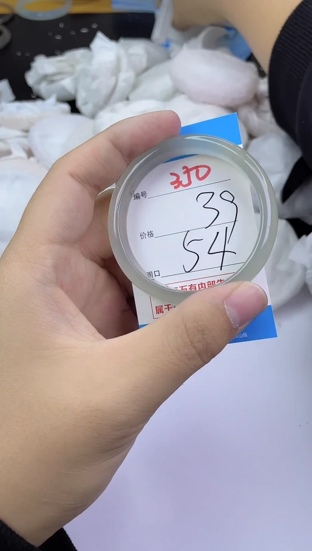 手镯玛瑙/玉髓未镶嵌350