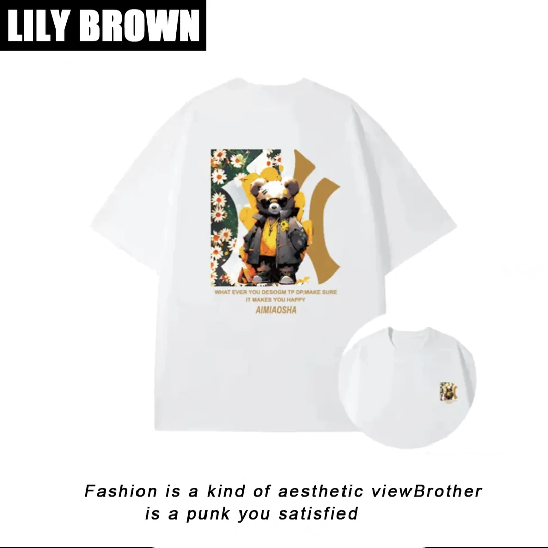 Lily brown男女同款百搭夏季情侣潮流时尚简约T恤-雏菊熊
