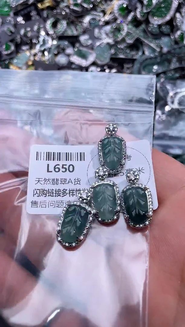 【闪购商品】翡翠颈饰未镶嵌L650多样性发其一