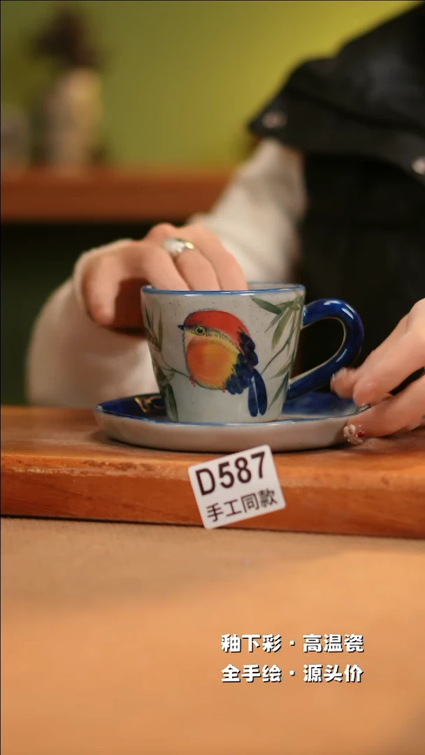 【闪购商品】其他D587十二器陶瓷陶瓷陶瓷