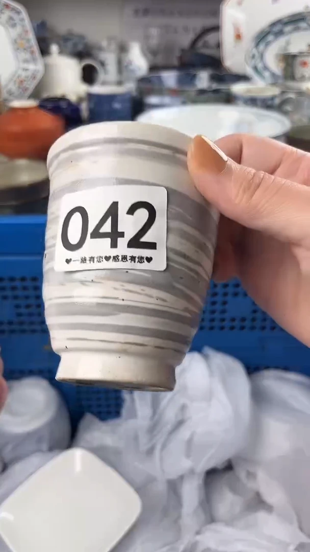 用****4042..................