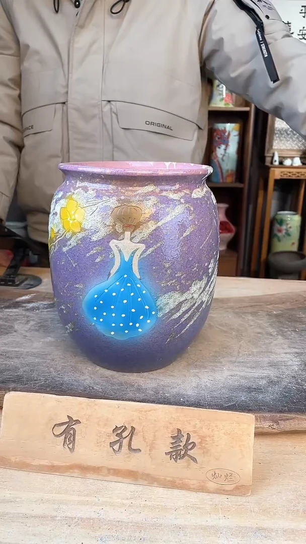 【闪购商品】摆件8-264口15高31微瑕     一个