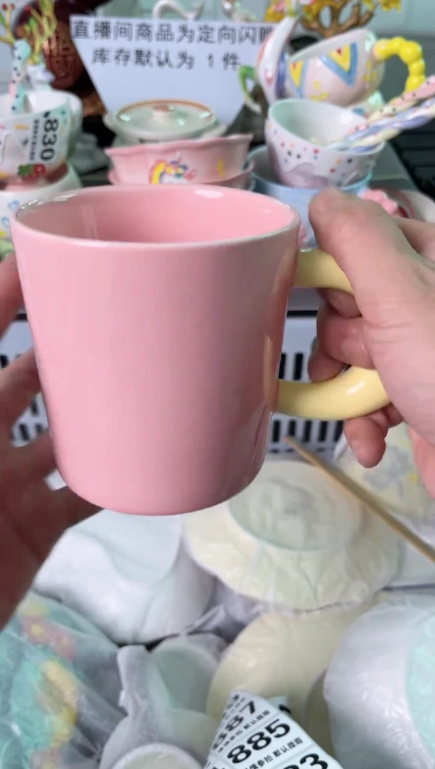 瓷片四****落882默认微瑕谨慎参怕库存1件