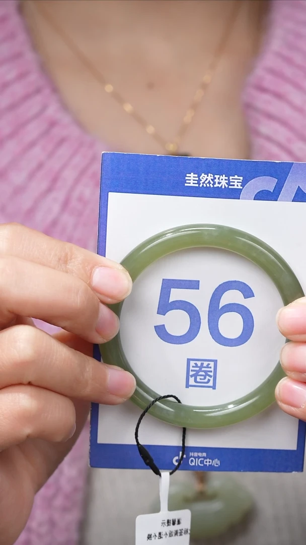 【闪购商品】和田玉手镯未镶嵌059
