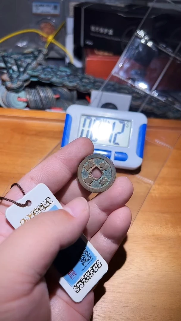 【闪购商品】铜水归听泉恒/祥符lUO44号