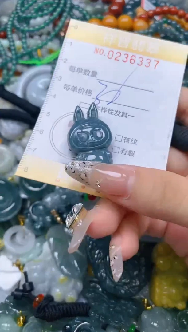 颈饰未镶嵌翡翠闪购0236337多样性发其一