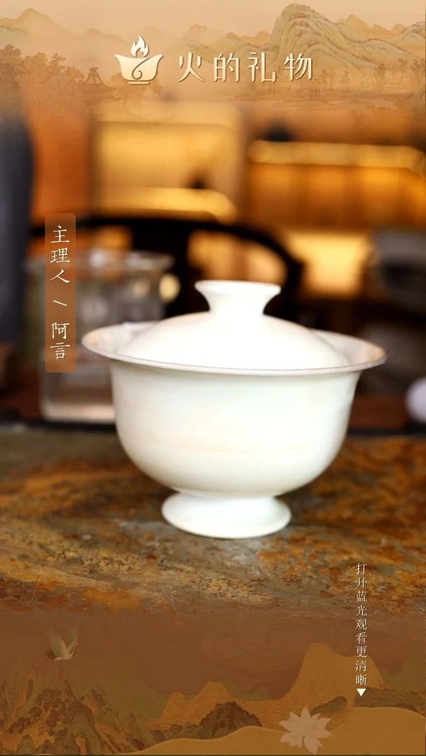 禾**革火的礼物匠心器物6048