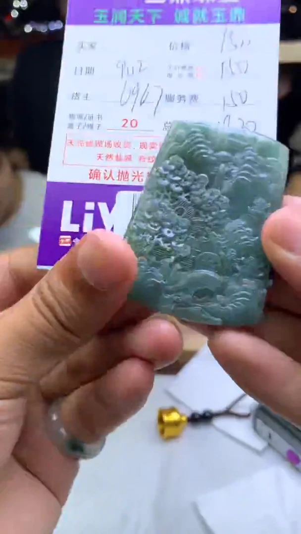 未镶嵌定制翡翠行*F02021359