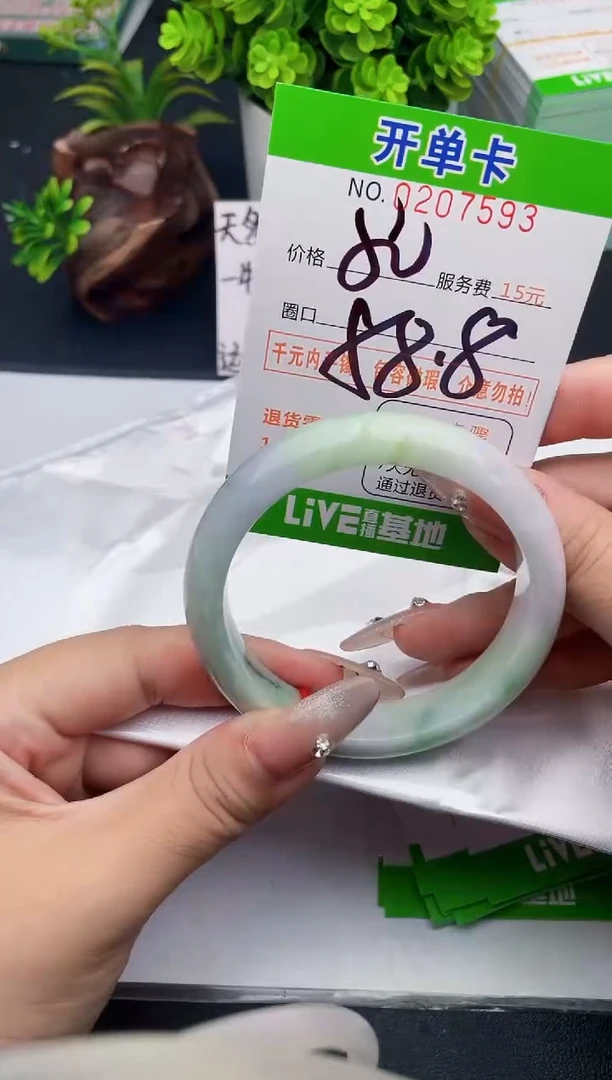 未镶嵌手镯翡翠93天然翡翠A货