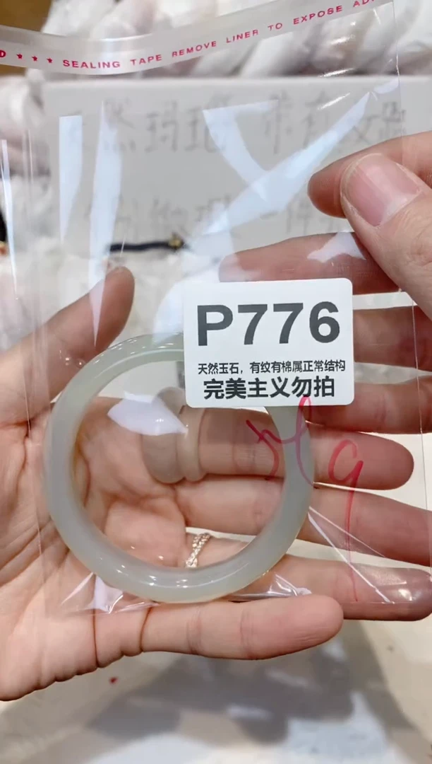 手镯玛瑙/玉髓未镶嵌54
