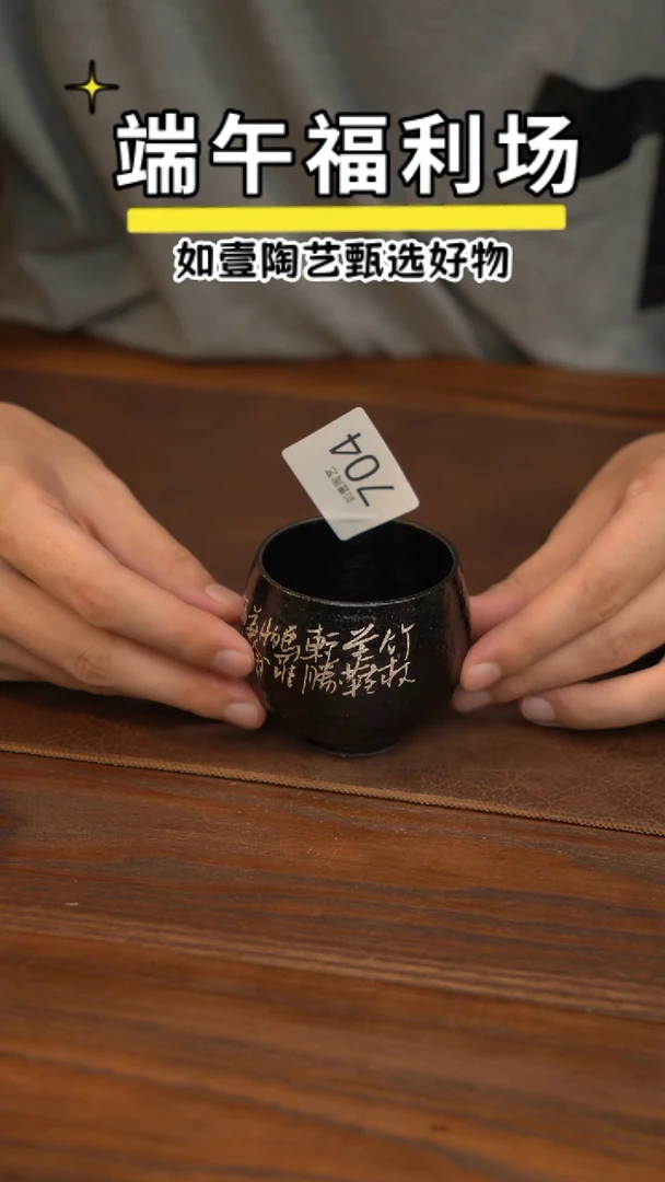 如壹陶艺甄选好物