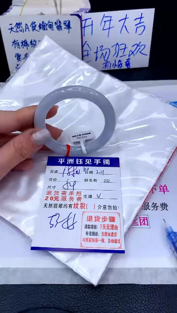 【闪购商品】翡翠手镯未镶嵌11111111111111