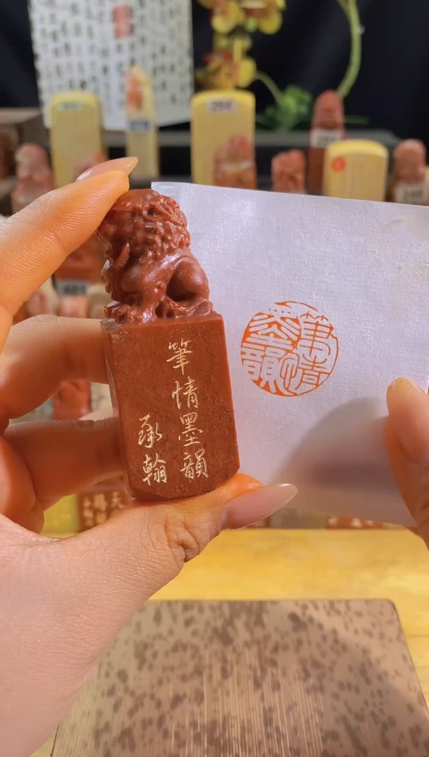 昌化石印石笔情墨韵2.5有库存-0798