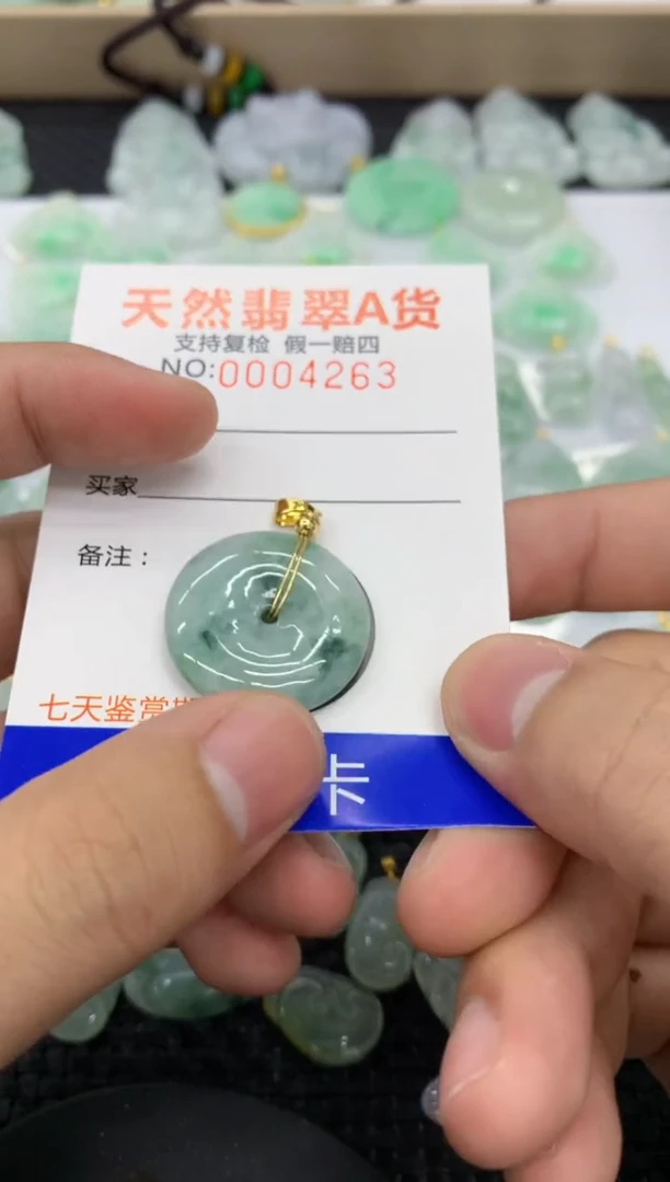 【闪购商品】翡翠颈饰未镶嵌1111111111