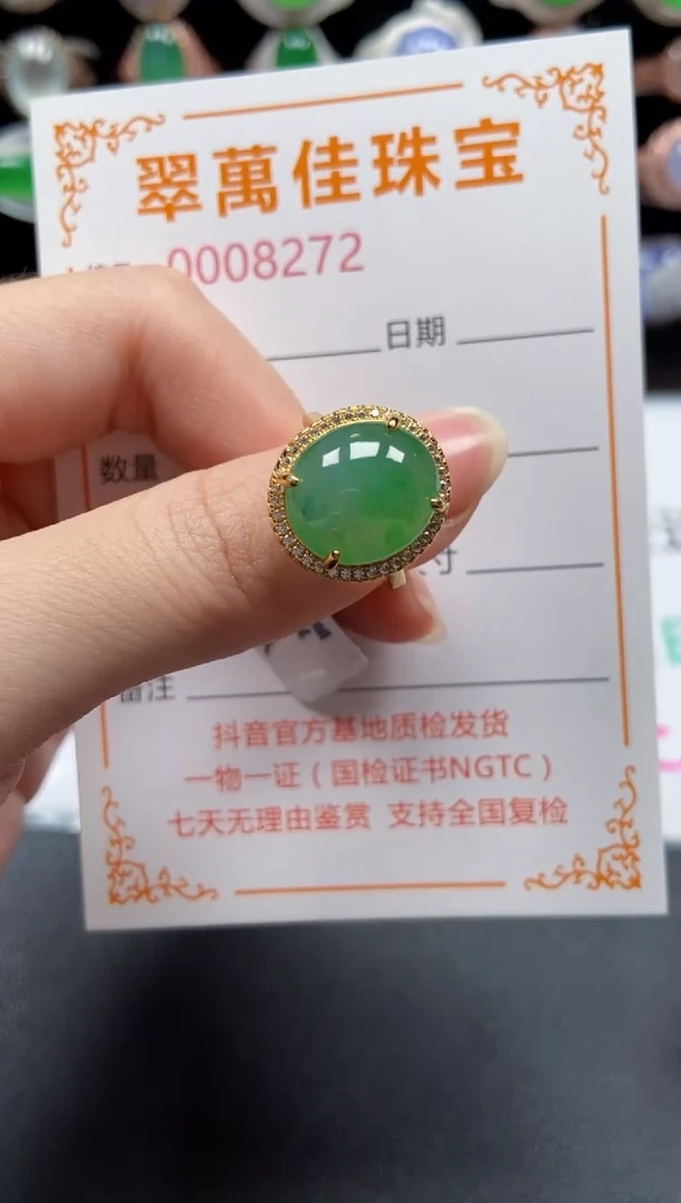 银S925镶嵌戒指翡翠8272
