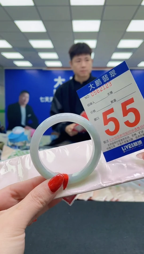 未镶嵌手镯翡翠AAAAAAAAAAAAAAAAAA