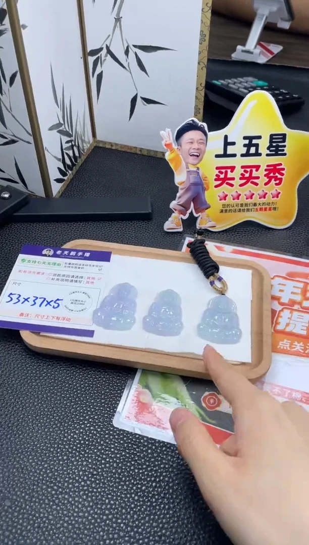 未镶嵌挂件翡翠春彩观音F13配绳/多样性发其一CP