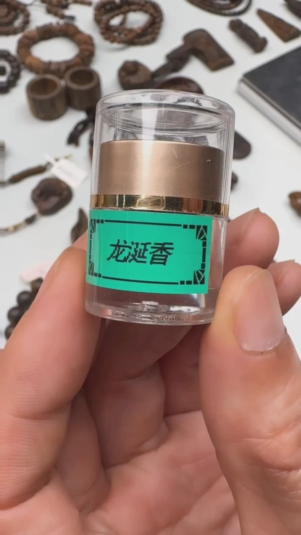 一木一天堂 龙x香料1g