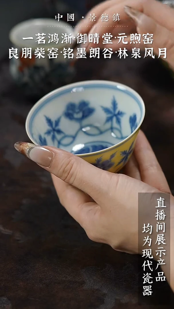 瓷片闪闪闪闪闪闪闪闪