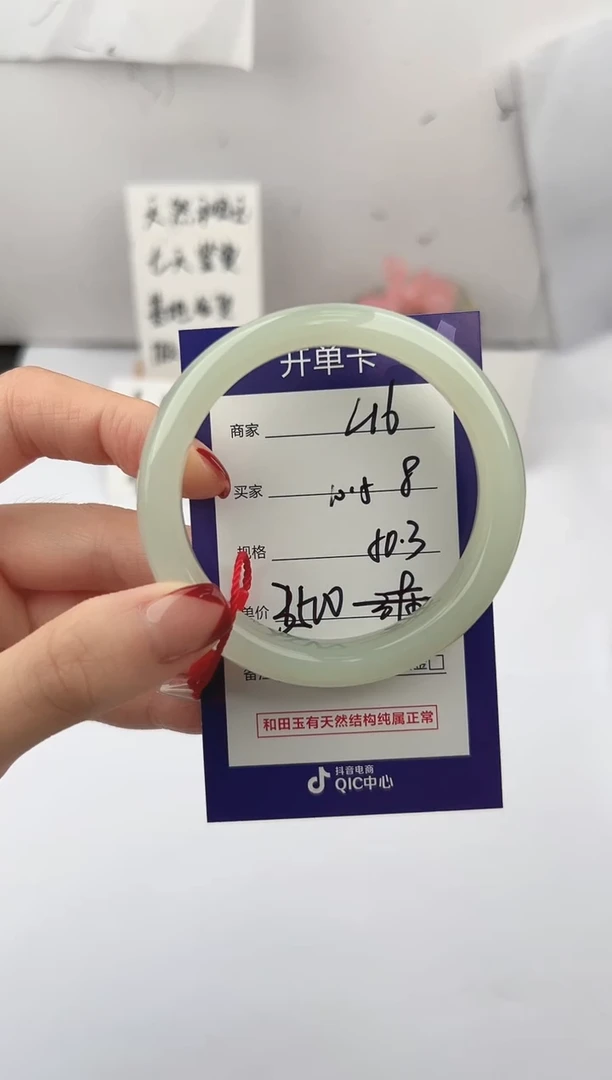 未镶嵌手镯和田玉微色差L16