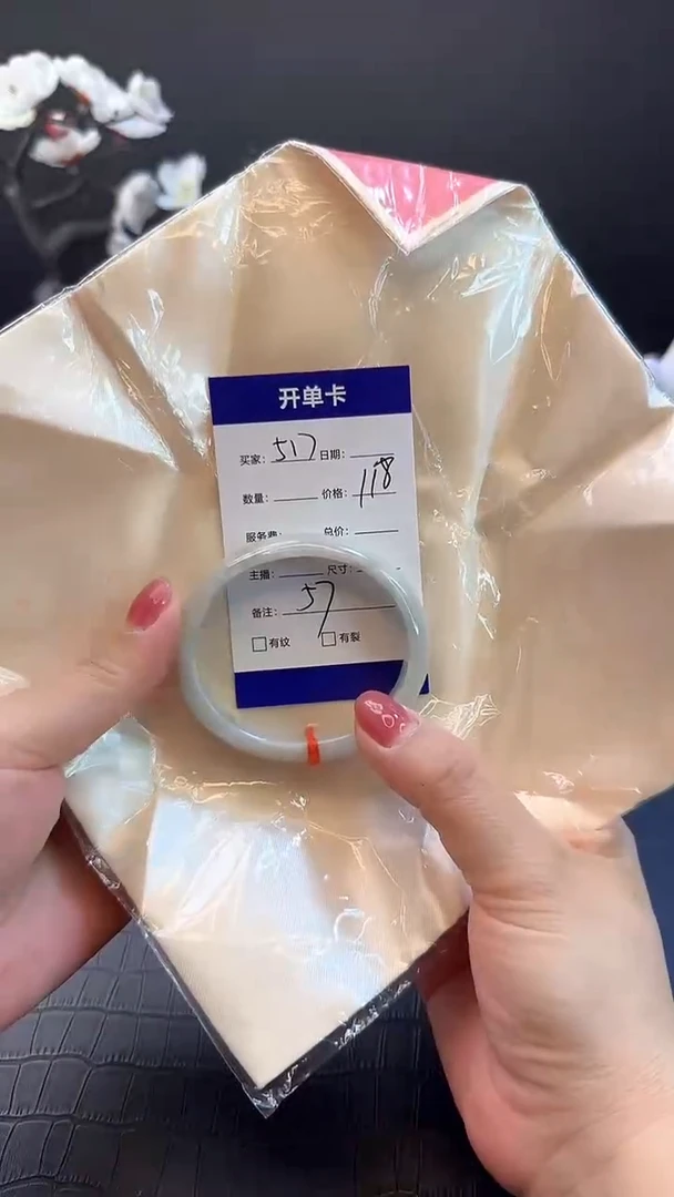 （按圈口价格加购）手镯
