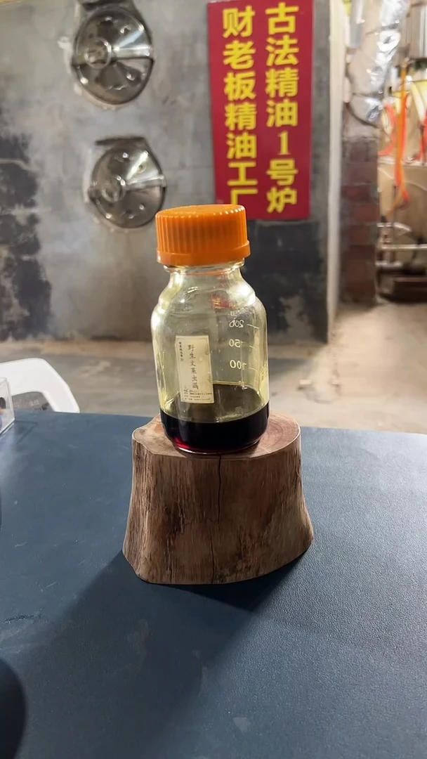 野生文莱虫漏沉香精油1克 按实际重量发货