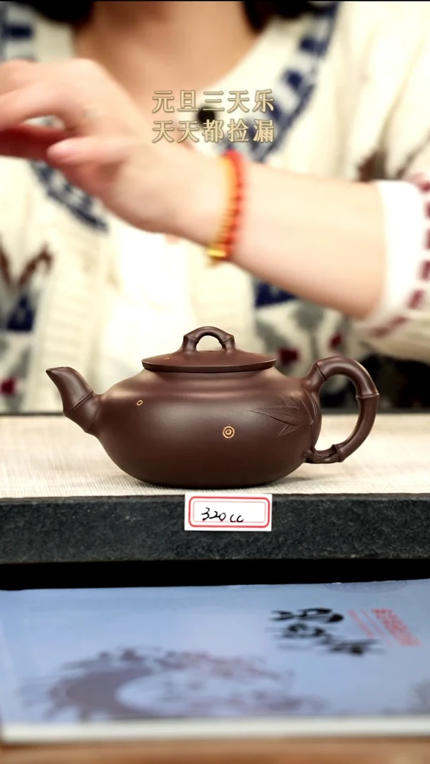 茶壶紫砂19紫砂紫砂紫砂320cc