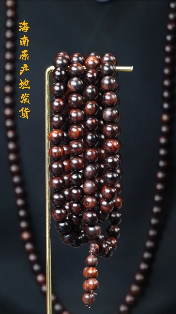 【闪购商品】黄花梨/降香黄檀手串/手链1.0/108水波沉水多样性发一