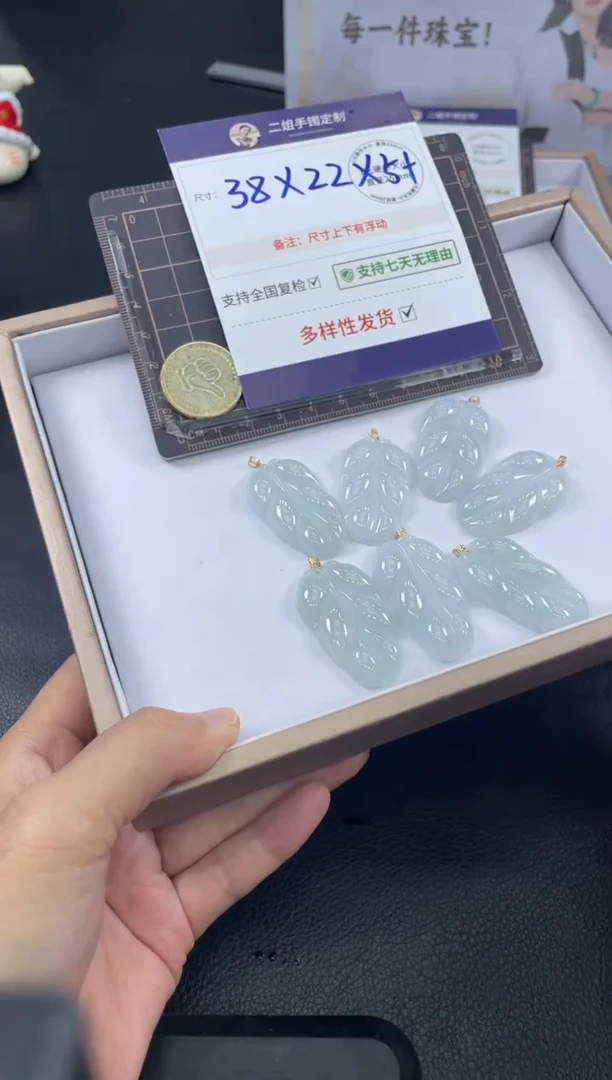 18K金镶嵌挂件翡翠叶子FL77/多样性发其一CP配绳