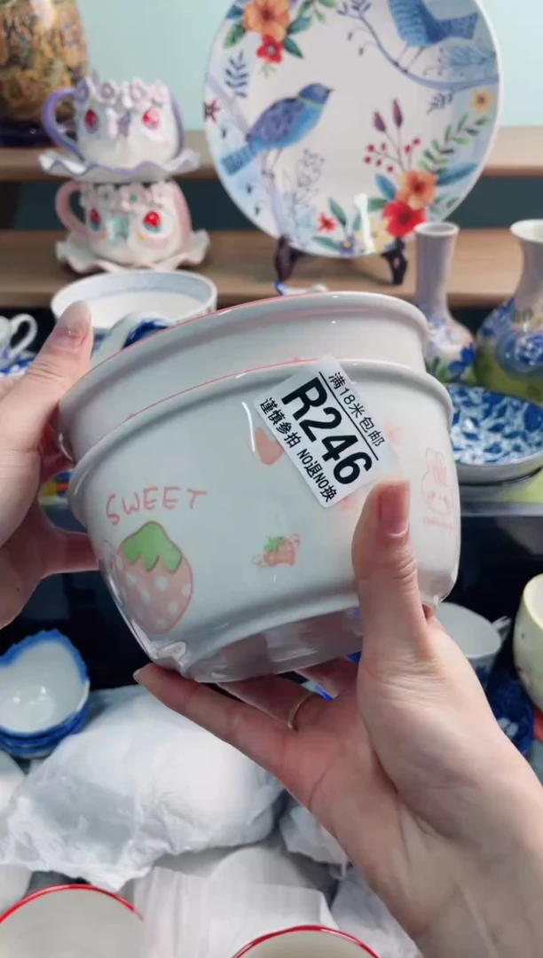 陶瓷邱****)R246*******