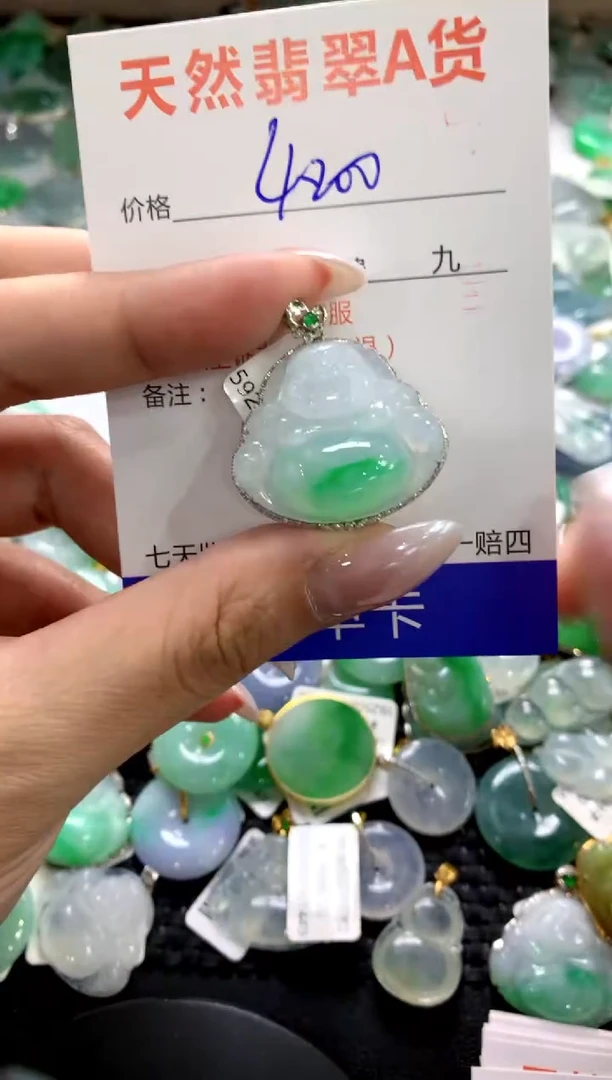 颈饰18K金镶嵌翡翠1