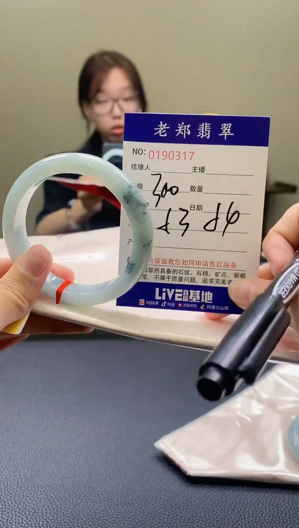 翡翠手镯未镶嵌AAAAAAAAAA