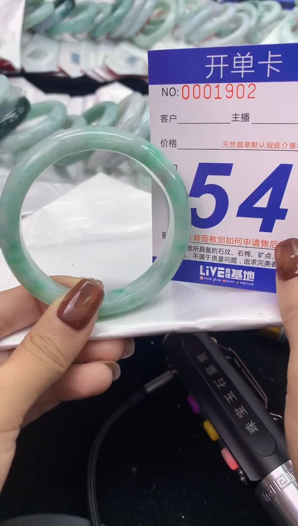 未镶嵌手镯翡翠AAAAAAAAAAAA