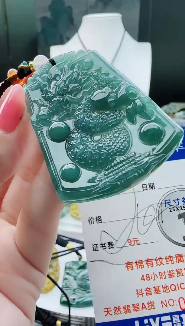 【闪购商品】翡翠颈饰未镶嵌多样性随机一件发货