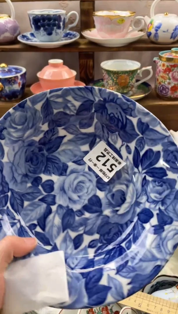 瓷片明*风满20包邮一单一付