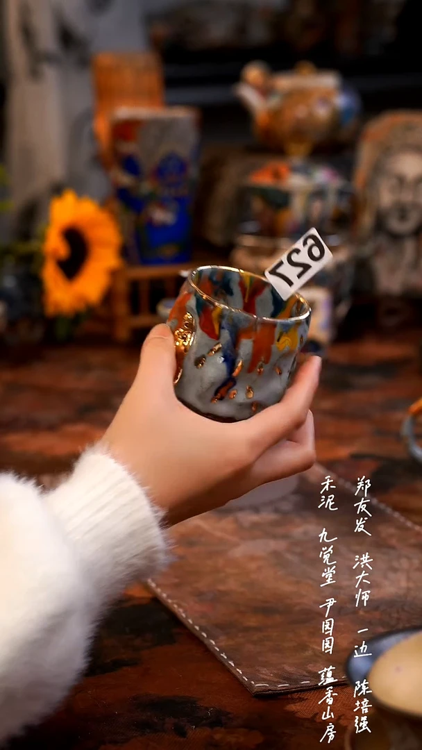 【闪购商品】000000000000000627