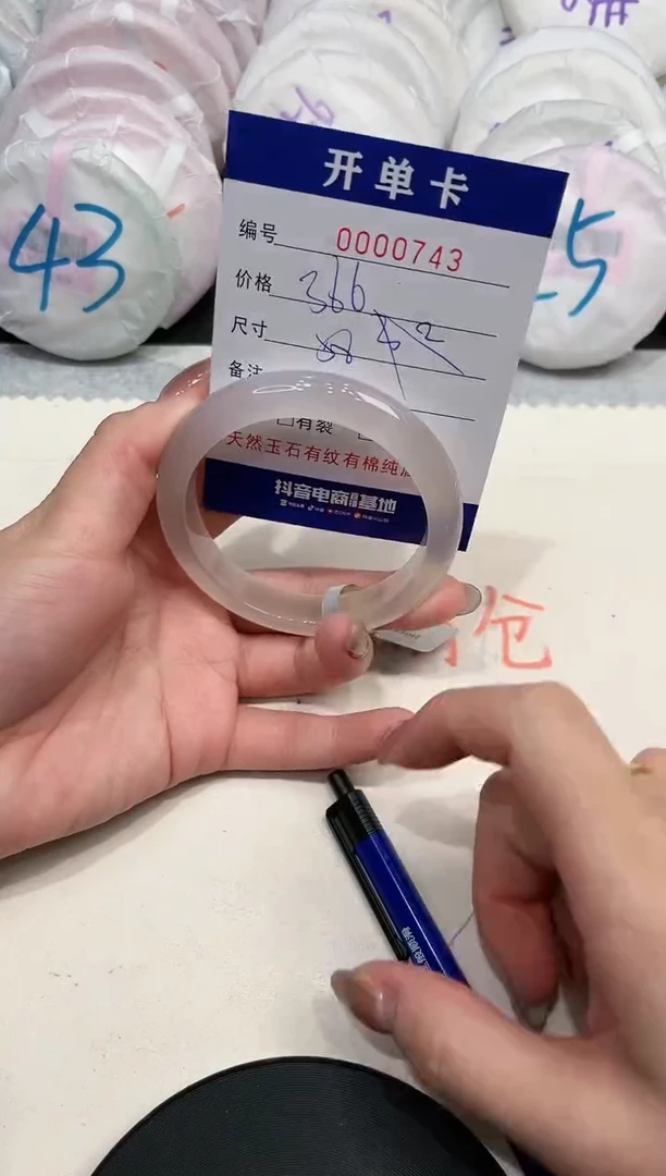 【闪购商品】玛瑙/玉髓手镯未镶嵌743