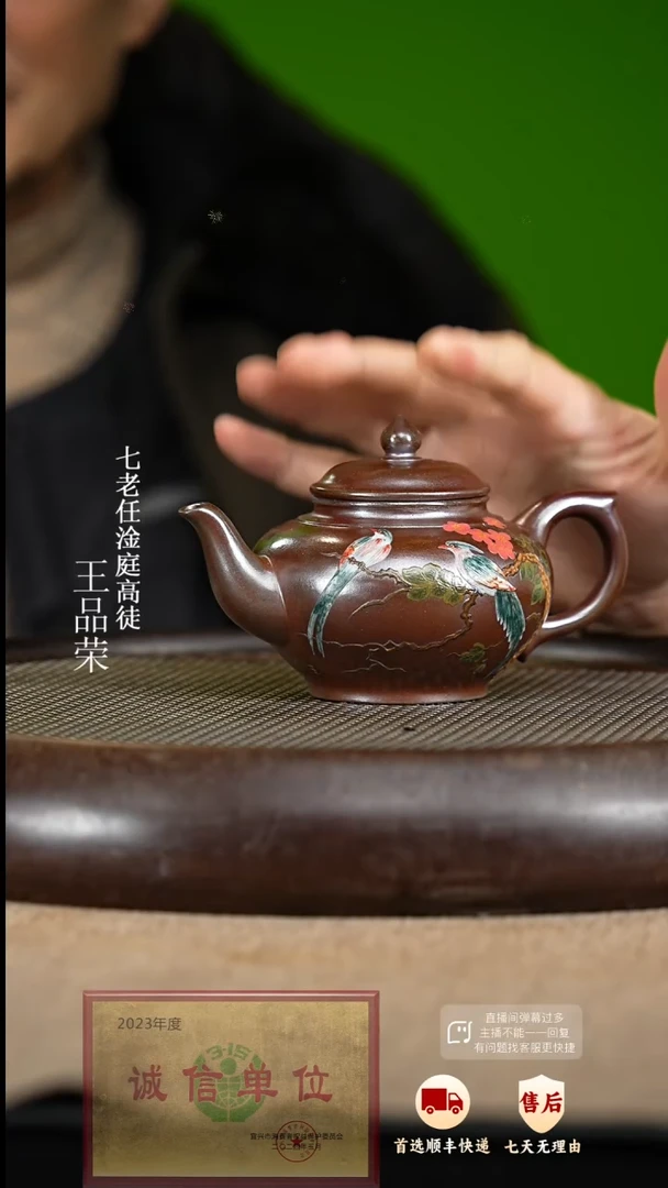 【闪购商品】紫砂茶壶58 紫砂茶壶