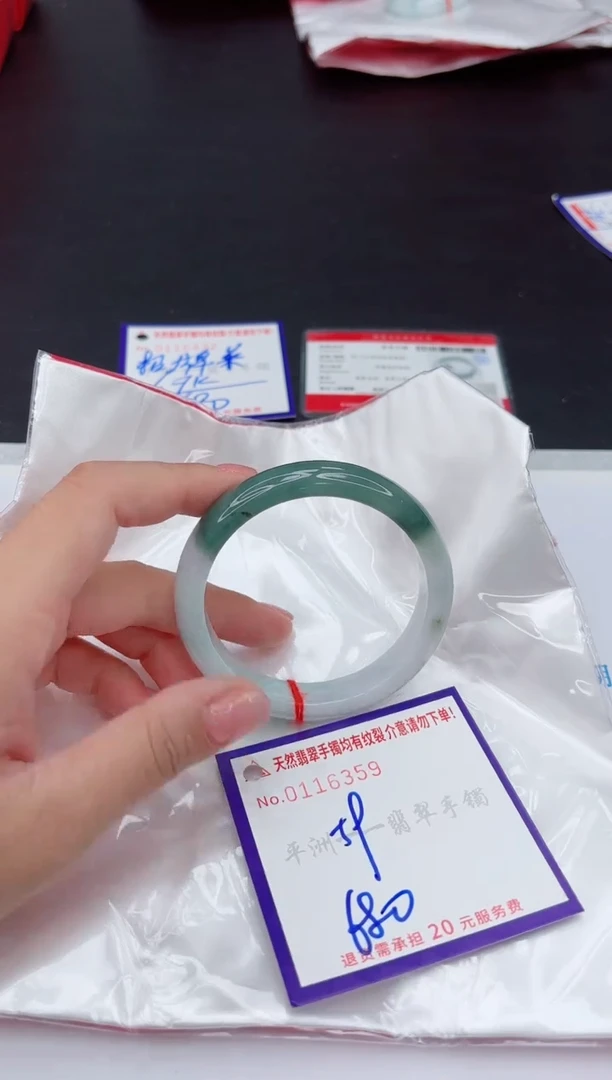 未镶嵌手镯翡翠1111111