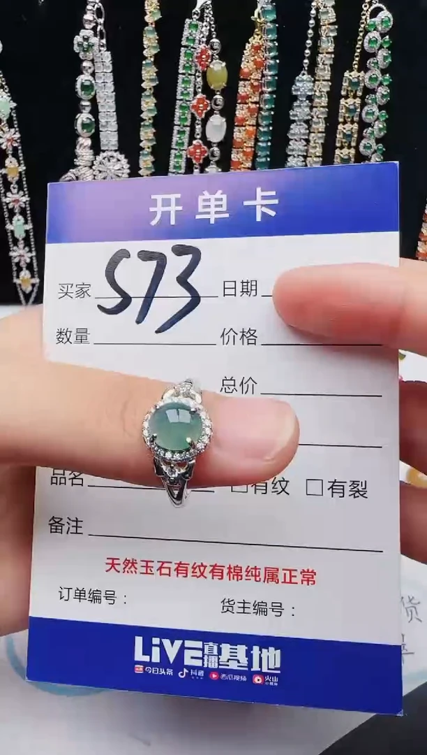 【闪购商品】翡翠戒指银S925镶嵌12312312312