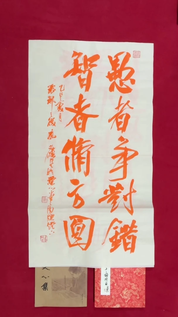 书法冯尚杰老师书法福利专场