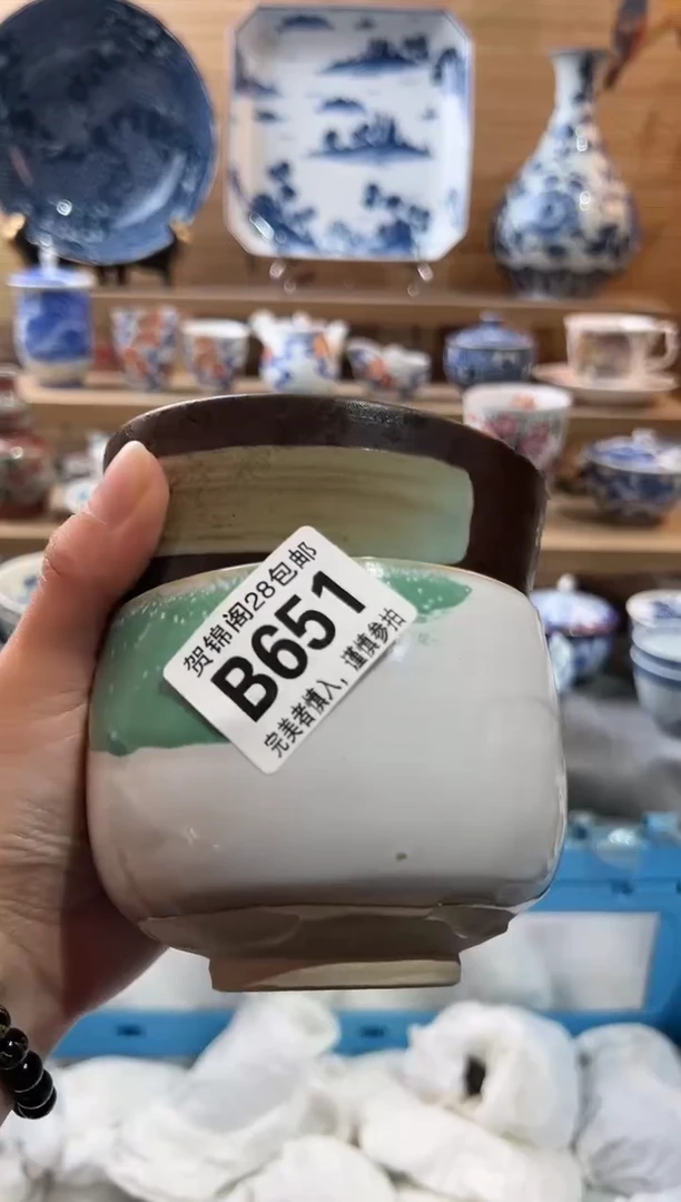 【闪购商品】瓷片当天满28米包邮B651