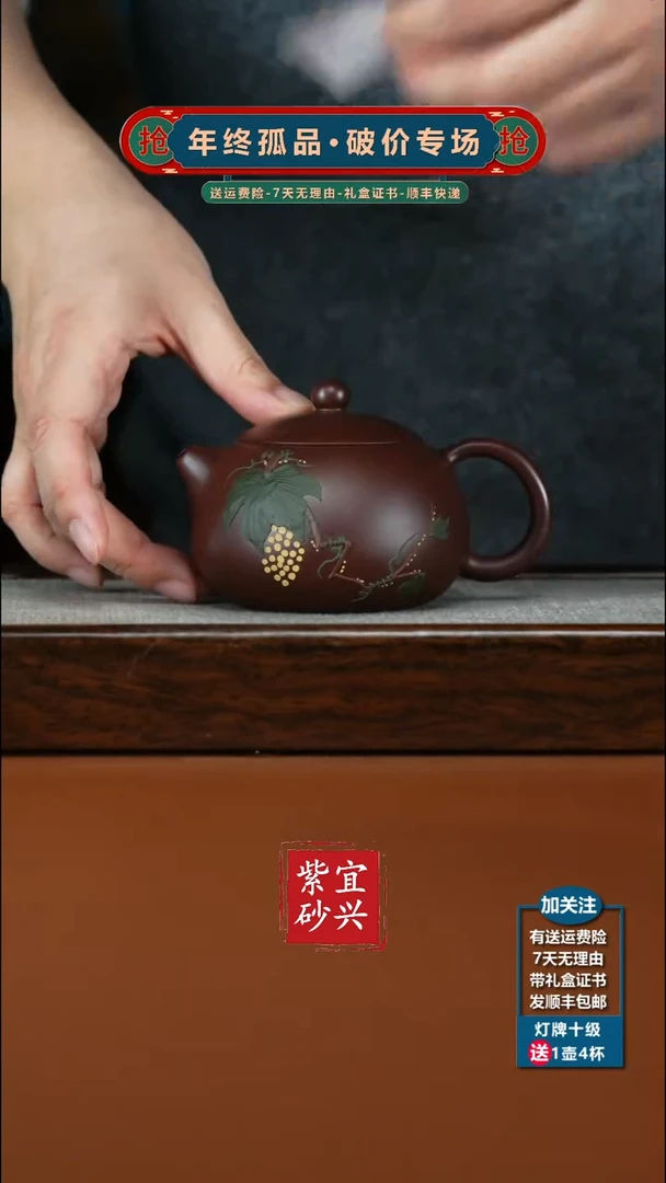 茶壶紫砂紫朱泥荷花泥绘西施200CC